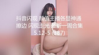 调教女友2