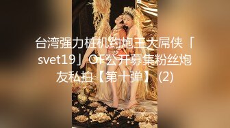 【最美二狗】珍藏超粉嫩童颜巨乳，首次漏点漏奶舔手指，诱惑太美啦！ (1)