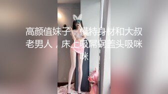 PME264 蜜桃影像传媒 欲望高涨 求小叔帮忙止痒 白熙雨