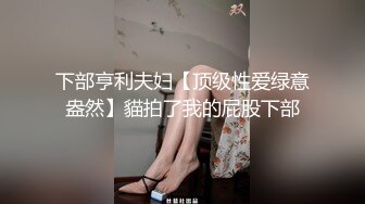 [简字]潮吹少妇干到她高潮大喷淫水~