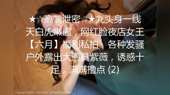 女友的性感 后入猛操