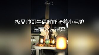 ✿露脸劲爆流出✿ 美若天仙抖音美女网红夜场DJ 淫乱3P流出 圆润蜜桃臀神尻 前后塞满鸡巴 兄弟们能看出来是那个网红？