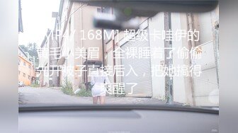 [HD/0.8G] 2023-05-13 DX-002大像传媒之大象號第六彈輕熟女代表-莉娜LENA