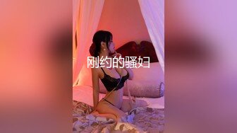 淫妻激情配合吃淫水说骚话真实老婆版“弹力插”