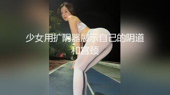 ★☆几十万粉丝的微博红人【啪喵少女】宅男女神已退圈萌系女神JK装 艾米利亚 岛风，颜值非常高