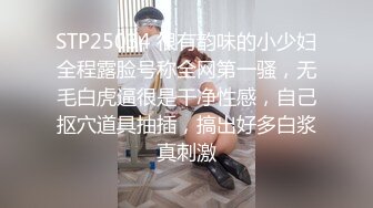 [MP4]STP30485 淫荡大奶小骚货！难得约炮操逼！性感吊带丝袜，掏出柔软奶子吸吮，骑乘位扭腰，干到浴室扶腰后入 VIP0600