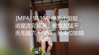 STP22524 年轻极品身材女孩撅着屁股小裙子被脱下漏出白嫩性感阴户肛门塞着塞子JJ后入菊花