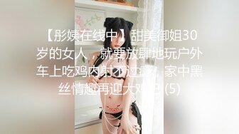 国产AV 天美传媒 TM0082 寂寞公公骚儿媳 花巧儿