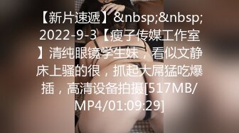 [MP4/ 774M]&nbsp;&nbsp;青年小夫妻日常性爱，和人间尤物极品老婆无套女上位强力打桩，粗壮鸡鸡来回进出骚穴