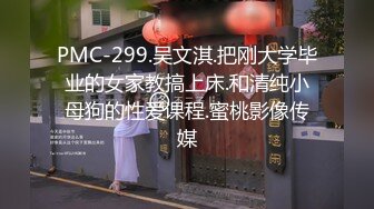 沈阳极品眼镜学妹_人瘦奶大逼毛旺盛_外表清纯文秀_内心狂野放荡附87P