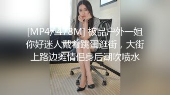 [MP4]STP31724 清純甜美少女！刷禮物提要求！光滑美臀翹起，脫下內褲被炮友掰穴，緊致超肥美穴，振動棒抽插自慰 VIP0600