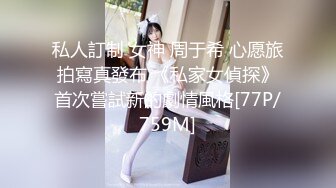 把刚大学毕业的女家教操到床上❤️教师就是色