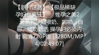 [MP4]果冻传媒-《变身男女》与上司交换身体体验自己的身体美感-杨思敏