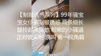 STP33466 漂亮紅絲高跟美女禦姐 身材苗條小穴粉嫩 自摳騷逼 假雞吧插穴 淫水狂噴 表情舒坦