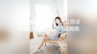 后入大骚逼2