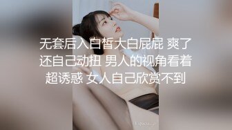 STP26549 麻豆传媒 MDAG-0002《热舞系少女》大叔街头套路漂亮女生开房啪啪