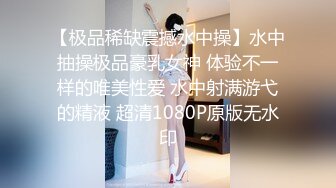 风骚小舅妈--老公出差了，在家做好饭无人吃，手淫自慰引诱侄子，被无套狠狠修理！