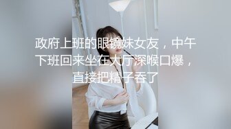 调教小母狗楼梯间全裸露出自慰