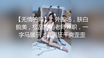 【OnlyFans】逃亡JJ爱KK，狂干群P，大型淫乱场面，两人真实夫妻，女的身材超级棒，群p的场面太过震撼 79