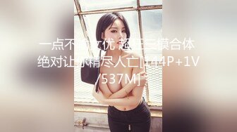 极品美图 美女人体拍摄 范范大尺度 M腿 掰穴 粉逼 诱惑套图[229P/375M]