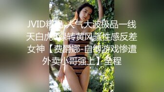 邂逅微露脸coser小妹妹