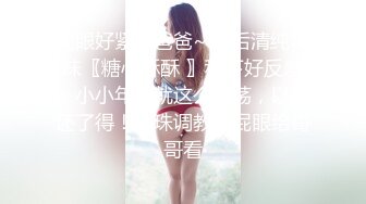 ☀️极品身材可盐可甜大奶女神Onlyfans网_红Irisadamsone不雅露脸挑逗私拍☀️二指禅销魂紫薇很反_差无水印原档 (2)