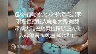 颜值不错啪啪啪是用来减肥的直播大秀