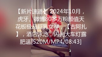 2024年5月，【炸裂推荐！大二极品大胸妹初下海】，白天上课晚上很晚才播，极品巨乳，还是个白虎