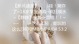 【新片速遞】【超强火爆❤️童颜巨乳】七彩女神『小迷妹』04.18首次露全脸太漂亮尽情撸吧 连操好几炮这期超爽 高清源码无水印 [2150M/MP4/03:11:43]