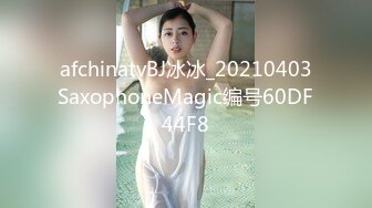 【TM0108】美少妇的哀羞I 小依被凌辱的开始 #伊婉琳