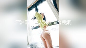 【新速片遞】&nbsp;&nbsp;极品尤物新人美少女！情趣学生制服！5小时激情诱惑，双马尾外表甜蜜，白丝袜卫生间骑乘，白嫩美乳揉捏[1.7G/MP4/05:19:18]