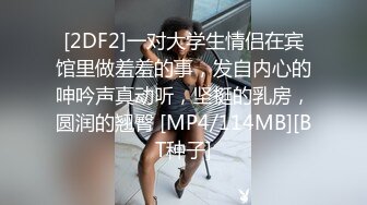 人妖系列之网红脸黑发披肩女人妖被猛男狠狠插屁上位不停扭屁股