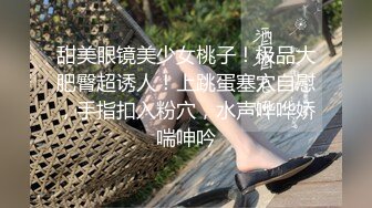 国产麻豆AV MDX MDX0058 被洗衣机卡住的女室友 诱人美臀被我插入爆射 仙儿媛