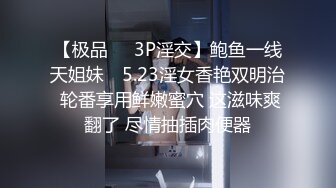 自录无水~极品女神~P2 【娱乐天团】性感热舞~挠脚心~筋膜枪震~揉胸【21V】 (7)