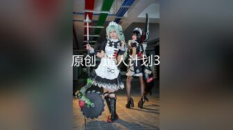 ?露脸劲爆流出? 美若天仙抖音美女网红夜场DJ 淫乱3P流出 圆润蜜桃臀神尻 前后塞满鸡巴 兄弟们能看出来是那个网红？