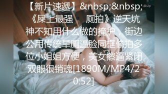 【淫乱3P母子】对白淫荡刺激微博红人愿做小女人的惠奈酱TS啪啪啪淫乱3P母子相称画面太辣太激情