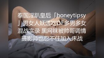 午夜激情小妖精--眼镜妹。小小只，可可爱，边被操着边唱歌