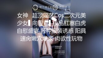 办公大楼女厕偷拍 公司美女同事的大肥鲍❤️粉嫩两片唇肉磨得发亮