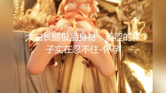 【新片速遞】2022-4-17【黑白双探】韵味十足骚女，乳交舔屌服务周到，扛起双腿就是操，大屁股上位骑坐，激情猛操浪叫[564MB/MP4/01:12:04]