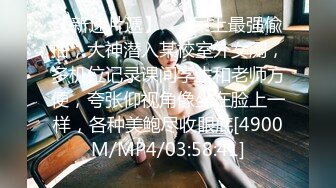 [MP4]超火推特露出网红福利极品女神▌懂小姐 ▌您好 需要懂懂代驾服务吗？