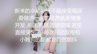 【门事件】背德事件薄剩女女老师与学生的性爱视频流出