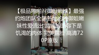 可爱清纯人形小母狗Twitter萝莉『萝莉小甜酱』福利私拍， 超极品合法卡哇伊小萝莉 一线天白虎嫩穴超级诱人