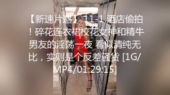 漂亮大奶美女吃鸡啪啪 笑容甜美身材丰腴 鲍鱼粉嫩 爽的很 无套输出5