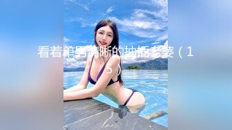 [MP4/ 342M] 红丝大水逼 边插边喷行不行 不行被堵着了要内伤的 爸爸快堵上不想喷了 这逼很怎么操 一插入就要喷