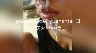 黄X极品清纯校花气质学姐花花子 大尺度私拍