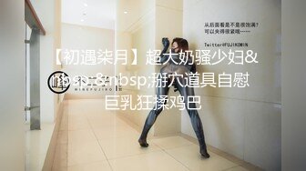 蜜桃传媒 pmc-338 黑丝女ol前辈的痉挛性开发-苏念瑾