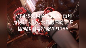 [MP4]STP31072 极品尤物气质女神！细腰美腿好身材！吊带黑丝高跟鞋，扎起双马尾，道具插穴自慰，极度淫骚 VIP0600