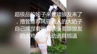 【男娘控狂喜】二次元混血美妖TS「nano」OF露脸大尺度私拍 花式道具虐阴虐菊爆浆精液地狱【第十五弹】 (2)