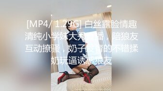 [MP4/ 446M] 淫靡情趣婚纱 身材超棒的小母狗穿上情趣婚纱别有一番风味，圣洁与淫荡并存反差超强