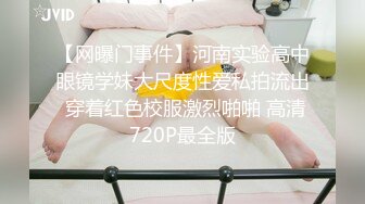 G奶美女~跳蛋道具自慰~ 【pr3ttyp1nkpussy】【100v】 (39)